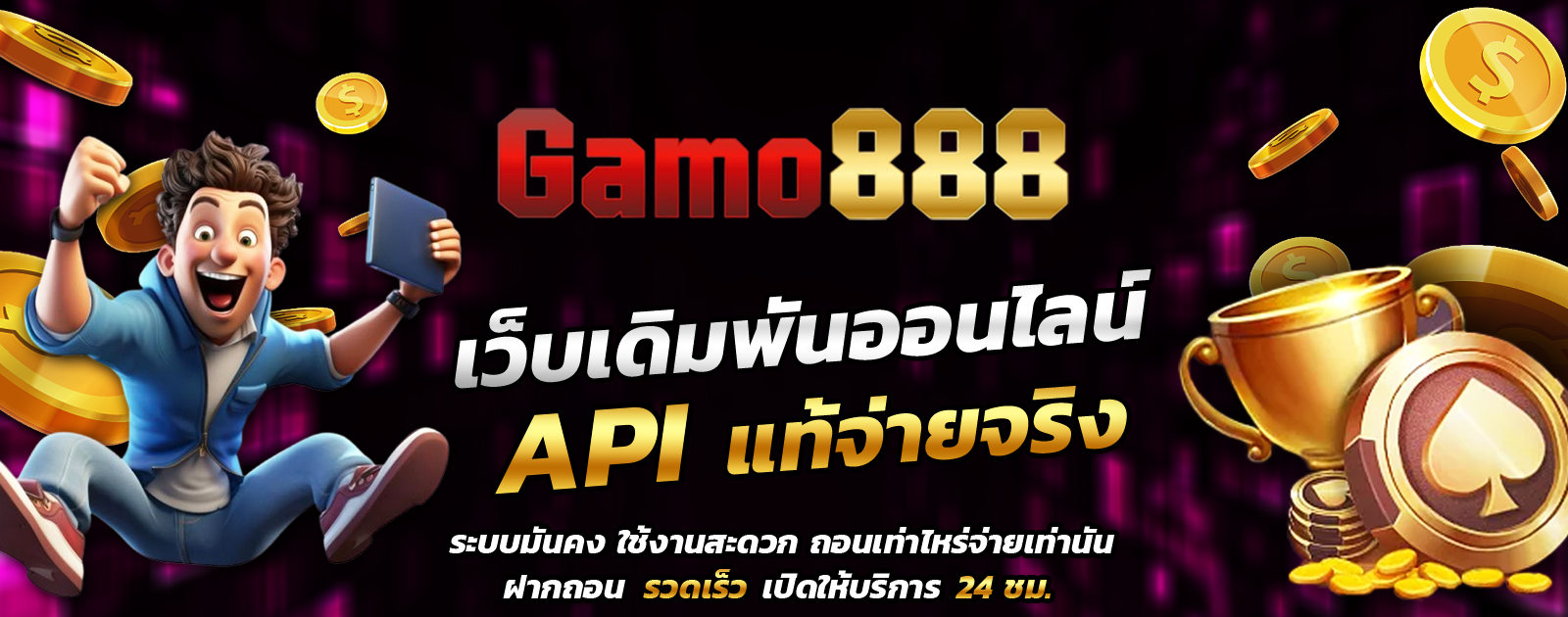 ปกช้อน 1 1bs